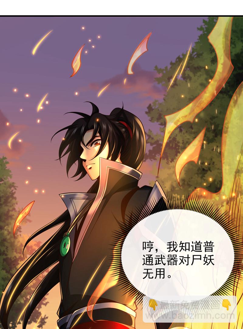 第89话 我必加倍奉还！-第89话