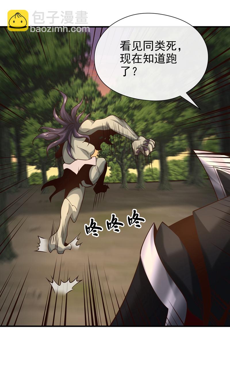 第89话 我必加倍奉还！-第89话