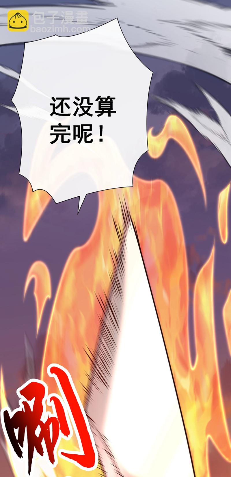 第89话 我必加倍奉还！-第89话