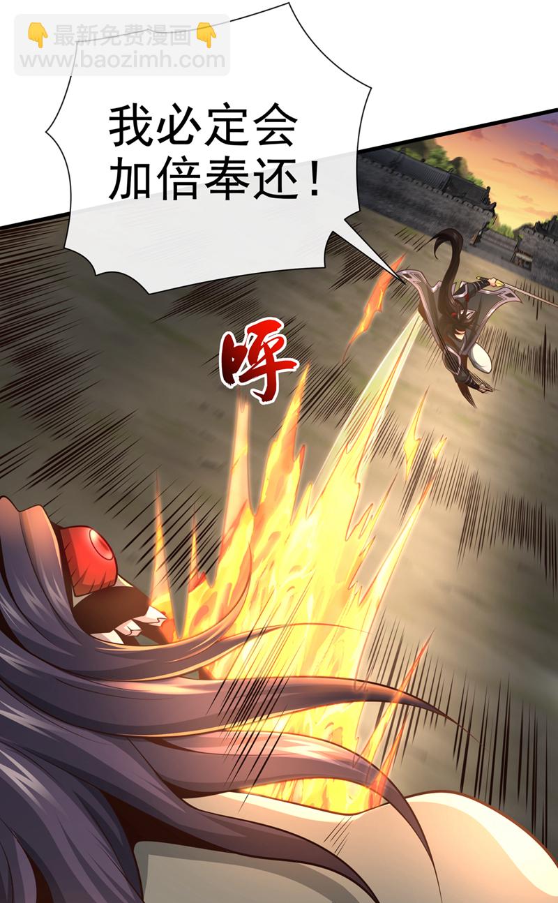 第89话 我必加倍奉还！-第89话