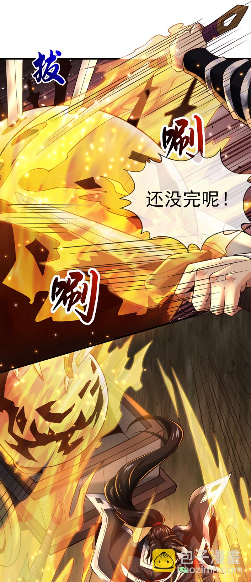 第89话 我必加倍奉还！-第89话