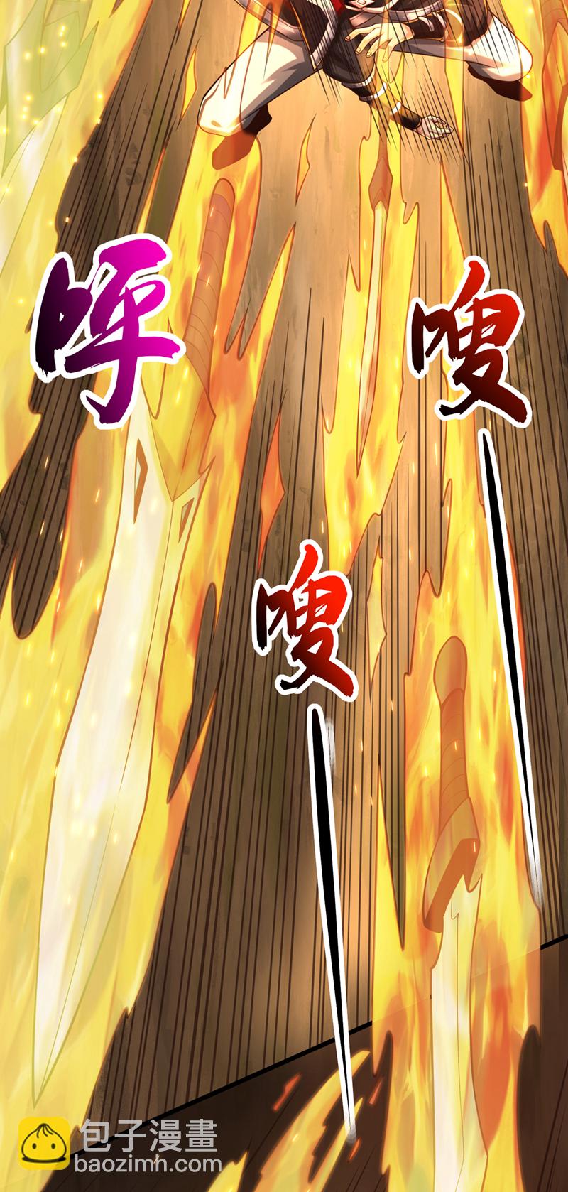 第89话 我必加倍奉还！-第89话