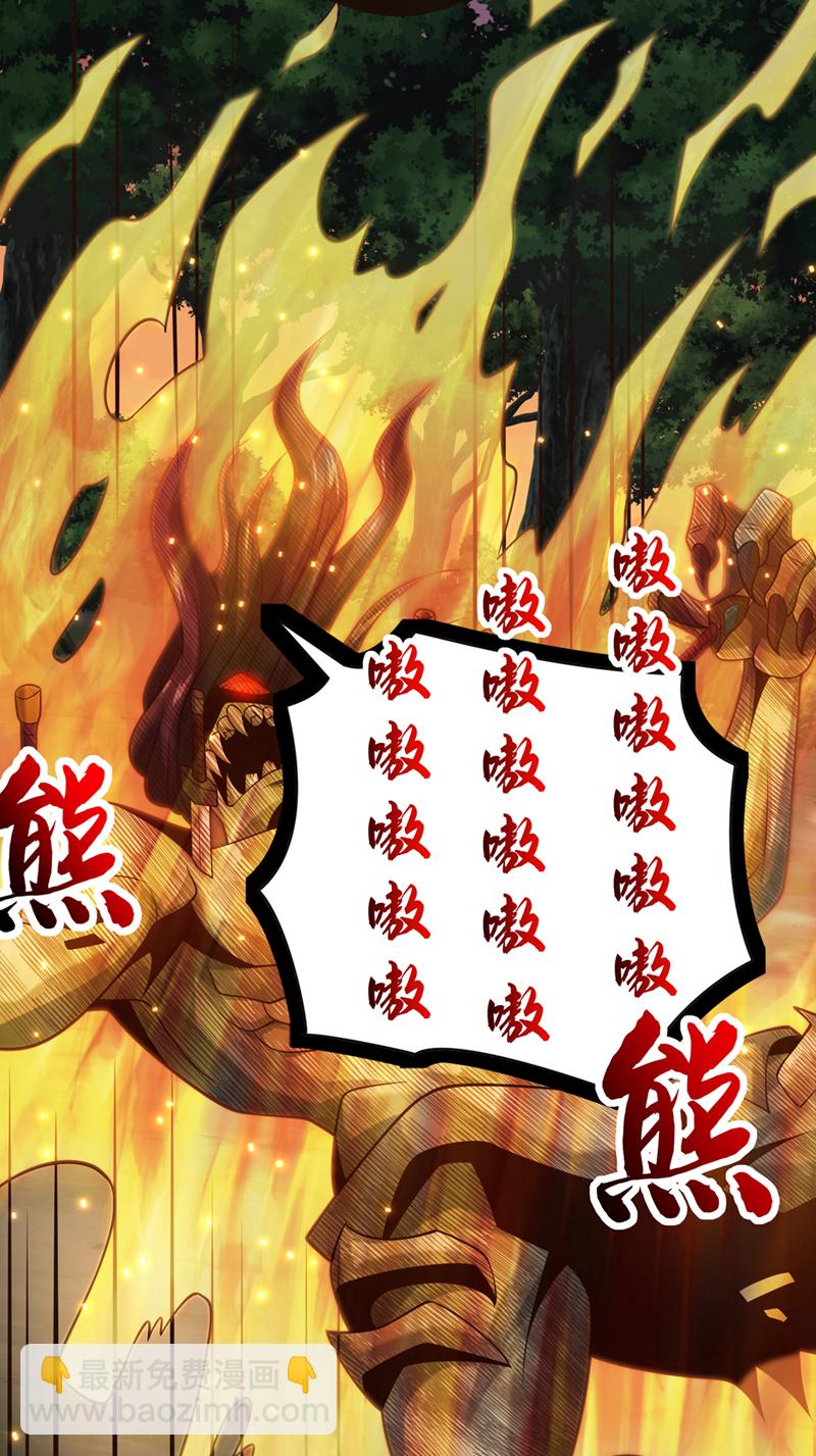 第89话 我必加倍奉还！-第89话