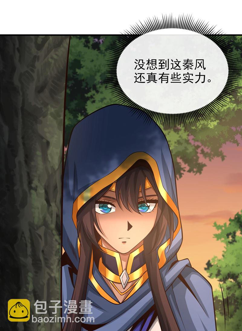 第89话 我必加倍奉还！-第89话