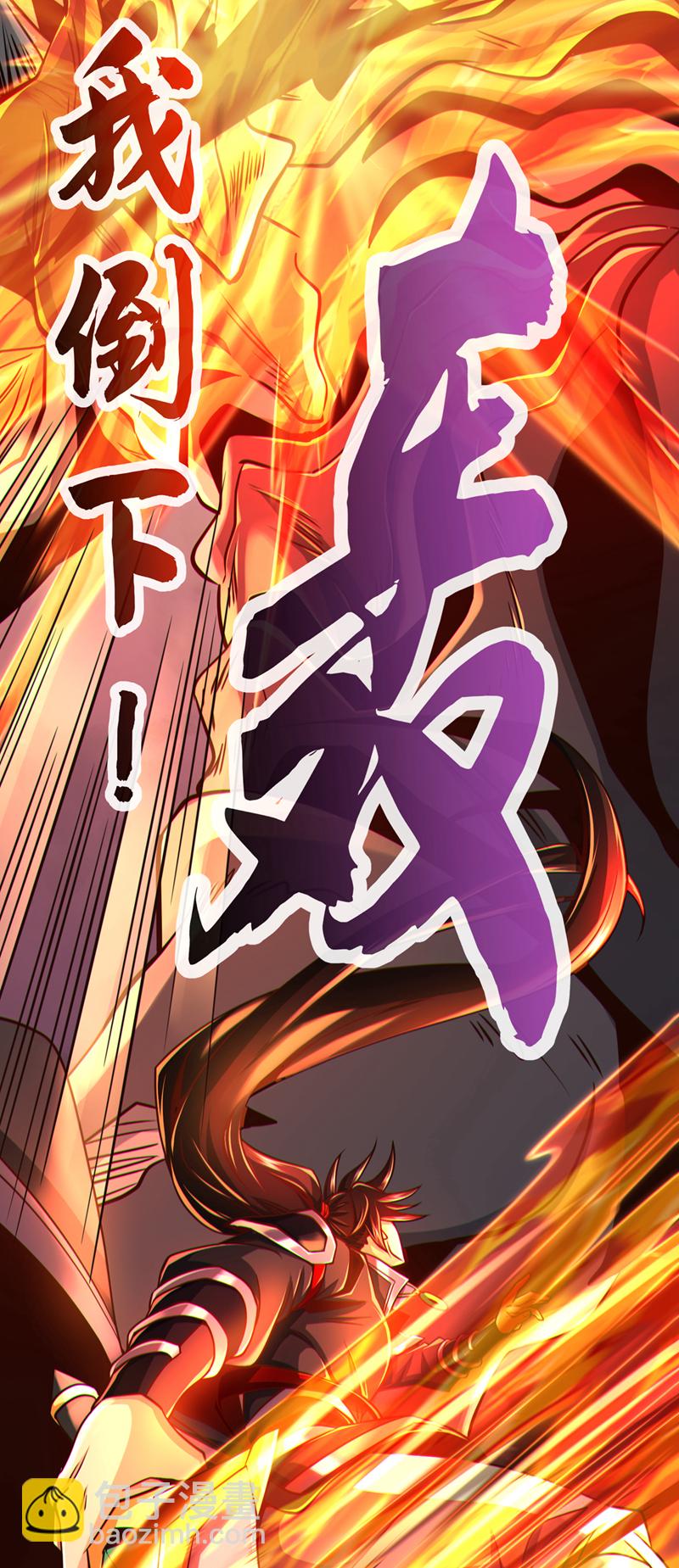 第89话 我必加倍奉还！-第89话