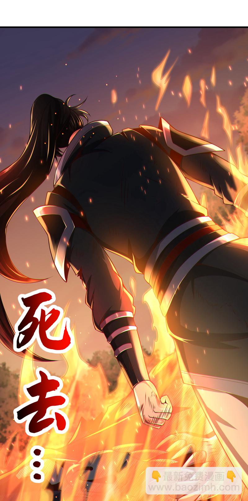 第91话 你没走？-第91话