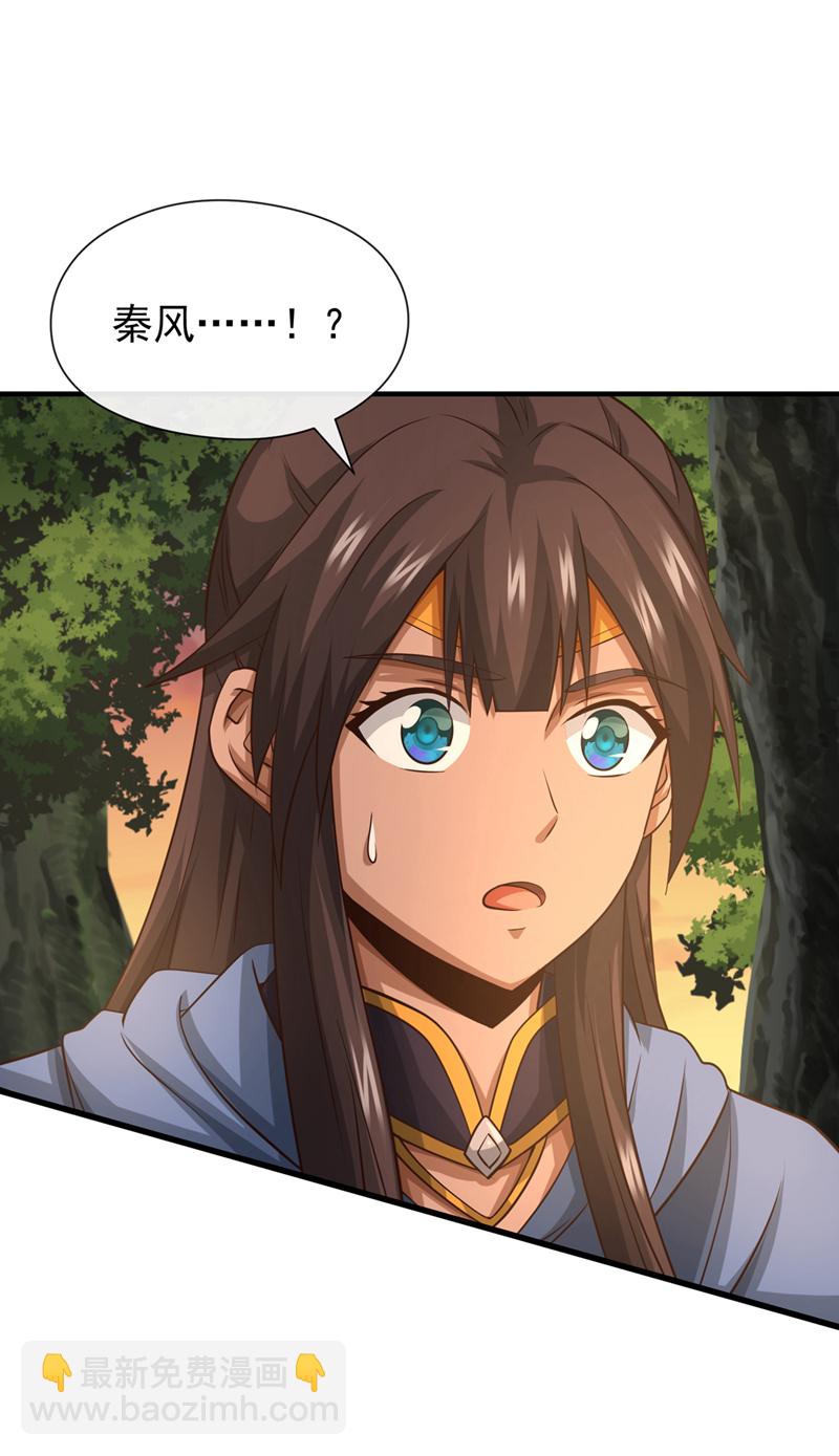 第91话 你没走？-第91话