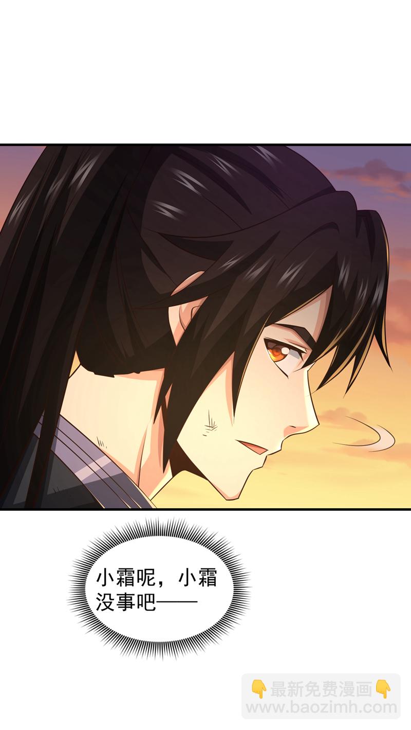 第91话 你没走？-第91话