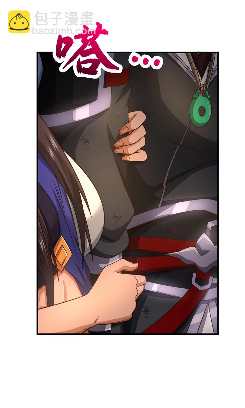 第91话 你没走？-第91话