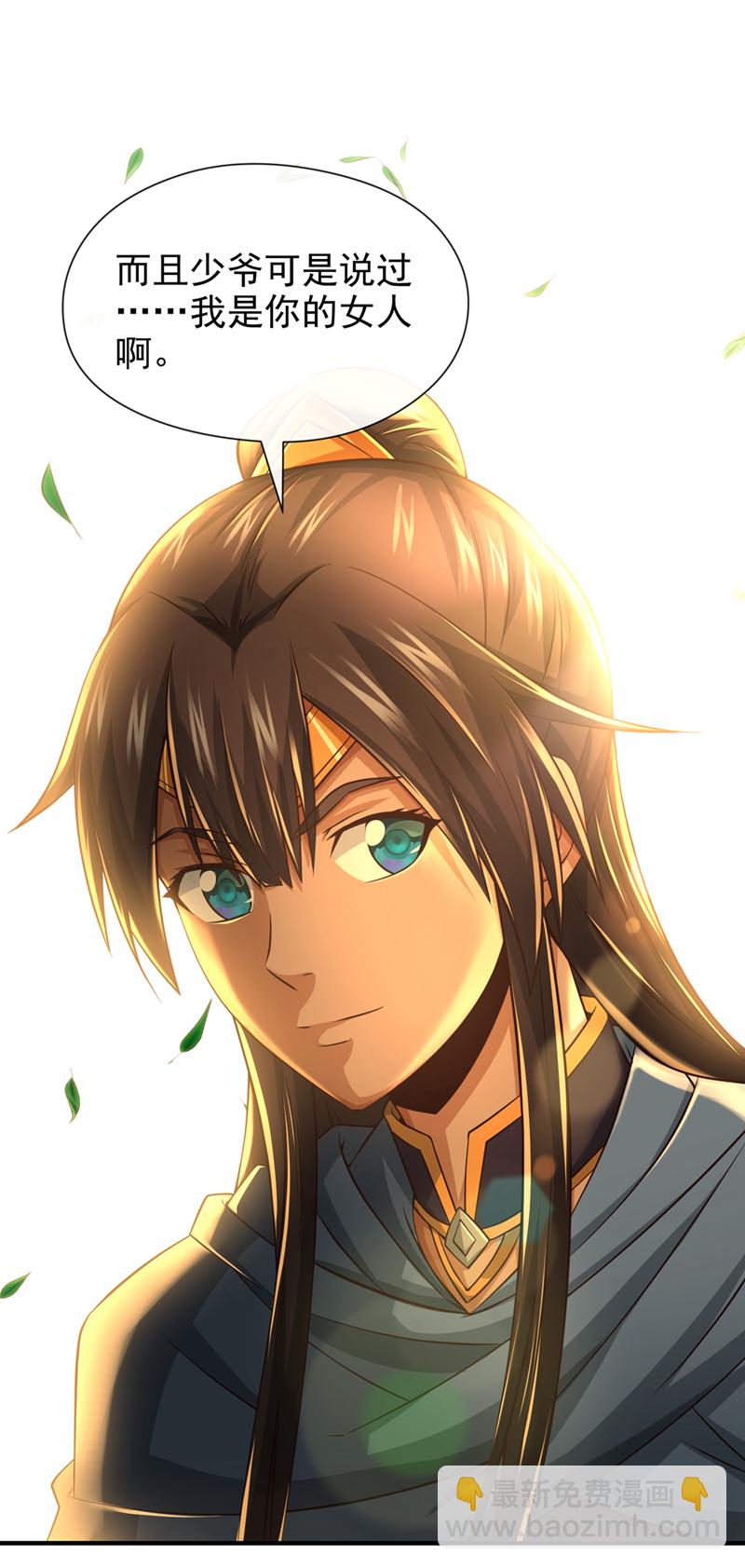 第91话 你没走？-第91话