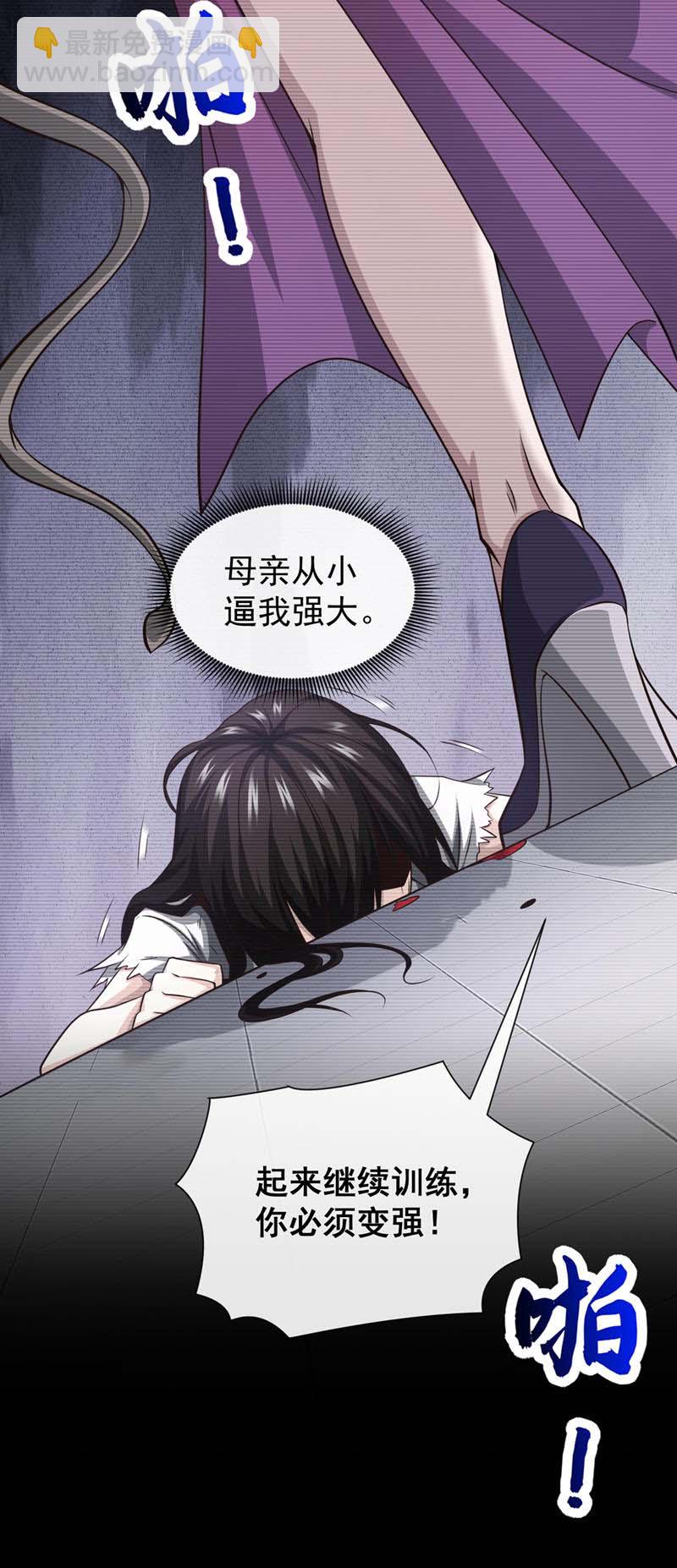 第91话 你没走？-第91话