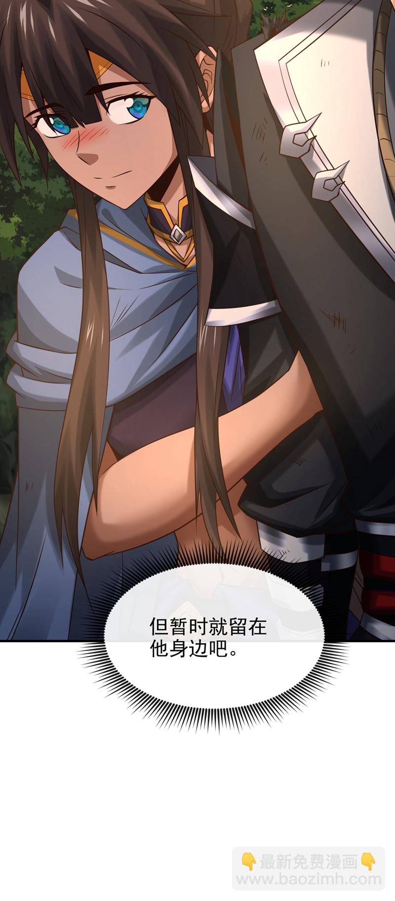 第91话 你没走？-第91话