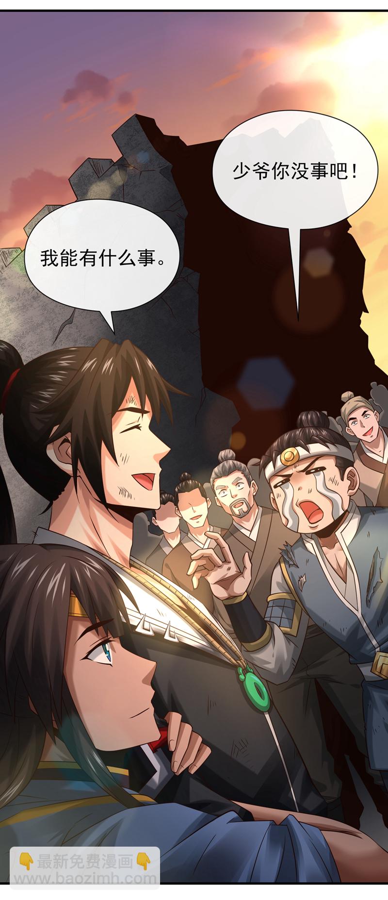 第91话 你没走？-第91话