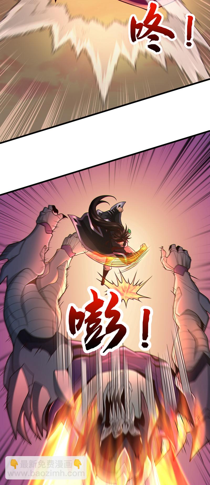 第91话 你没走？-第91话