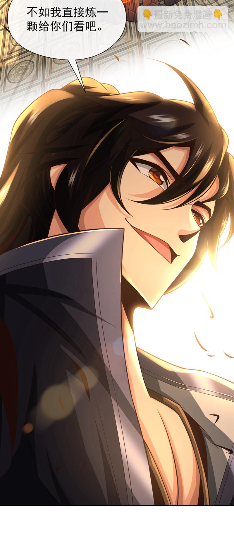 第93话 辱师可是大罪！-第93话