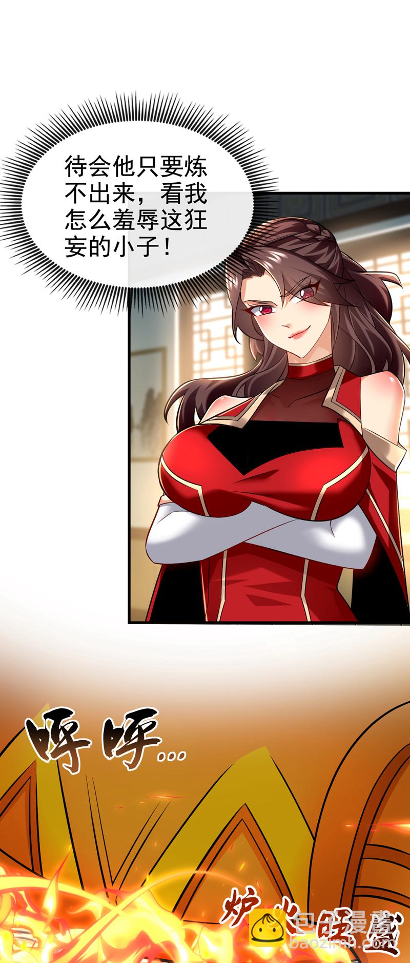 第93话 辱师可是大罪！-第93话