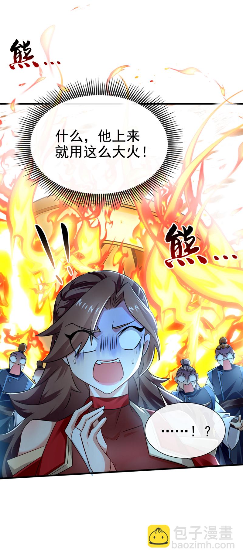 第93话 辱师可是大罪！-第93话