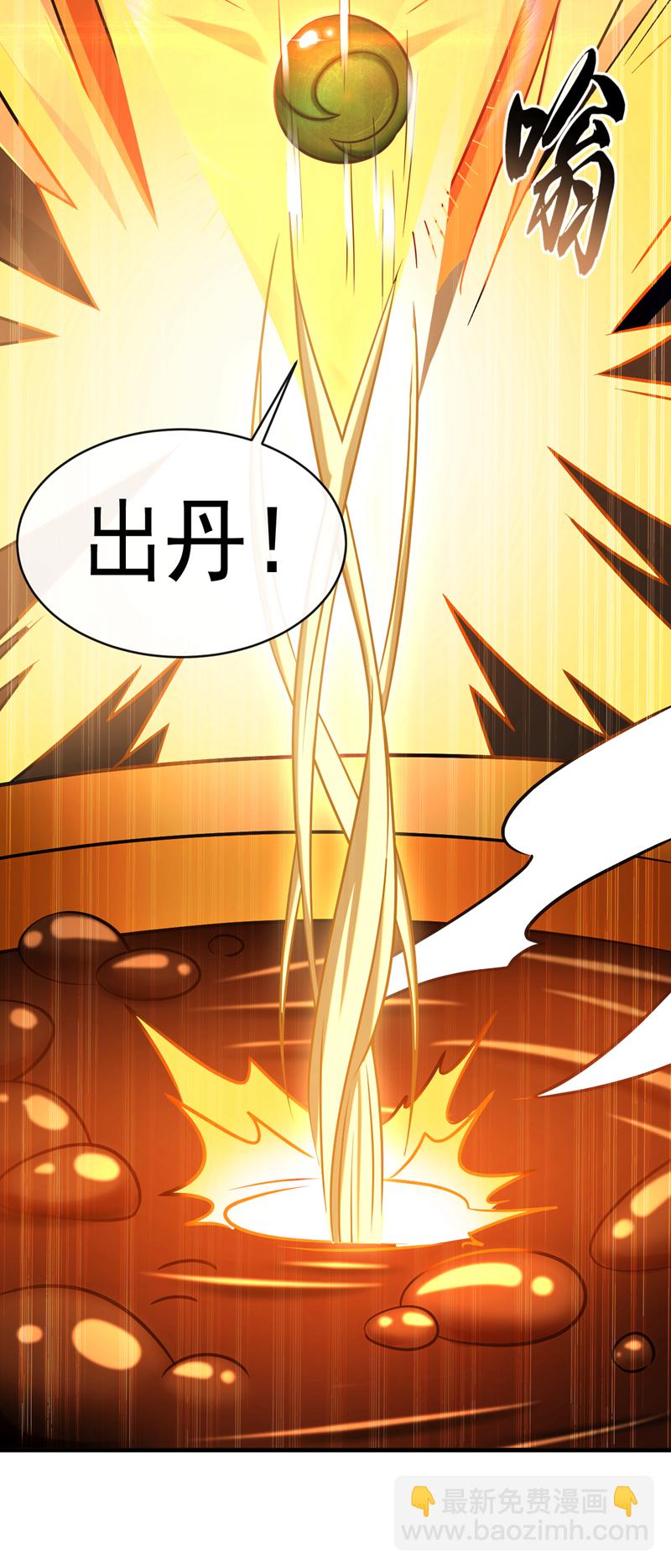 第93话 辱师可是大罪！-第93话