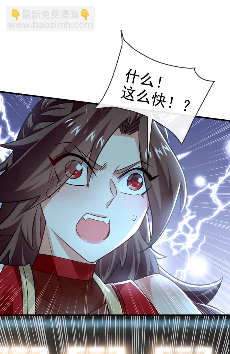 第93话 辱师可是大罪！-第93话