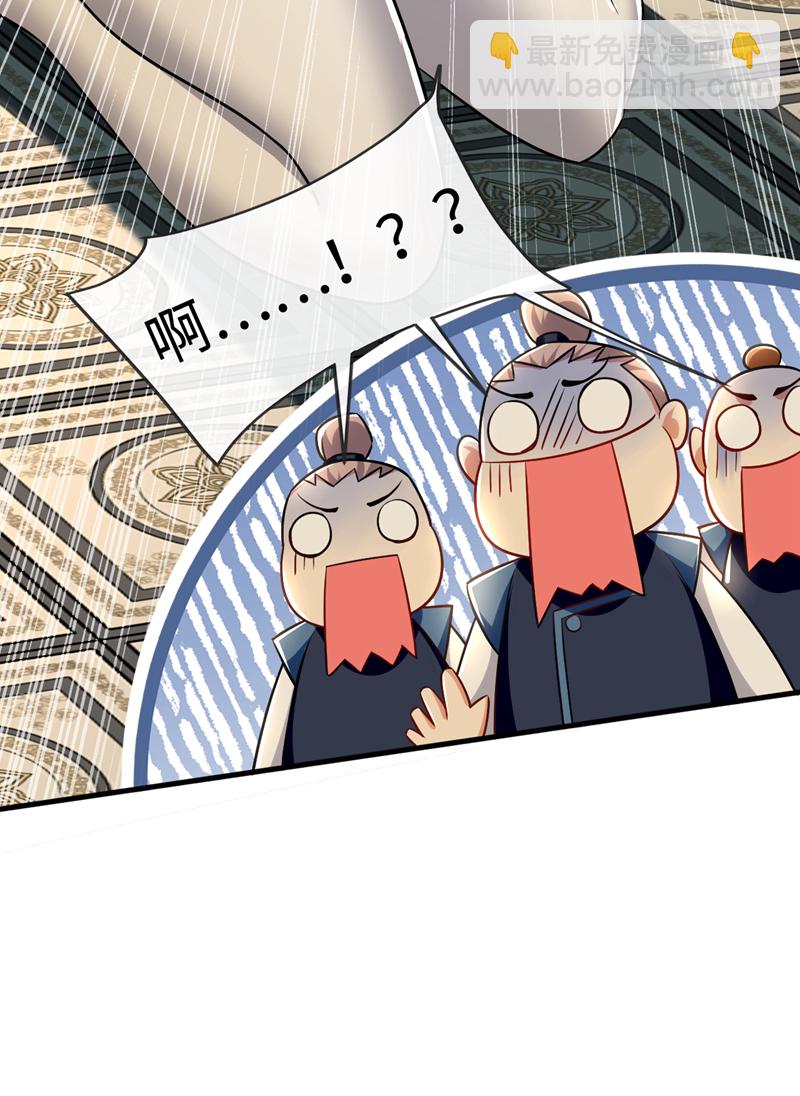 第93话 辱师可是大罪！-第93话