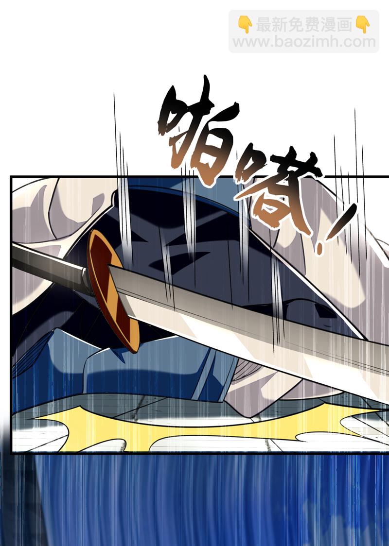 第95话 断肢恶霸！(1/2)-第95话