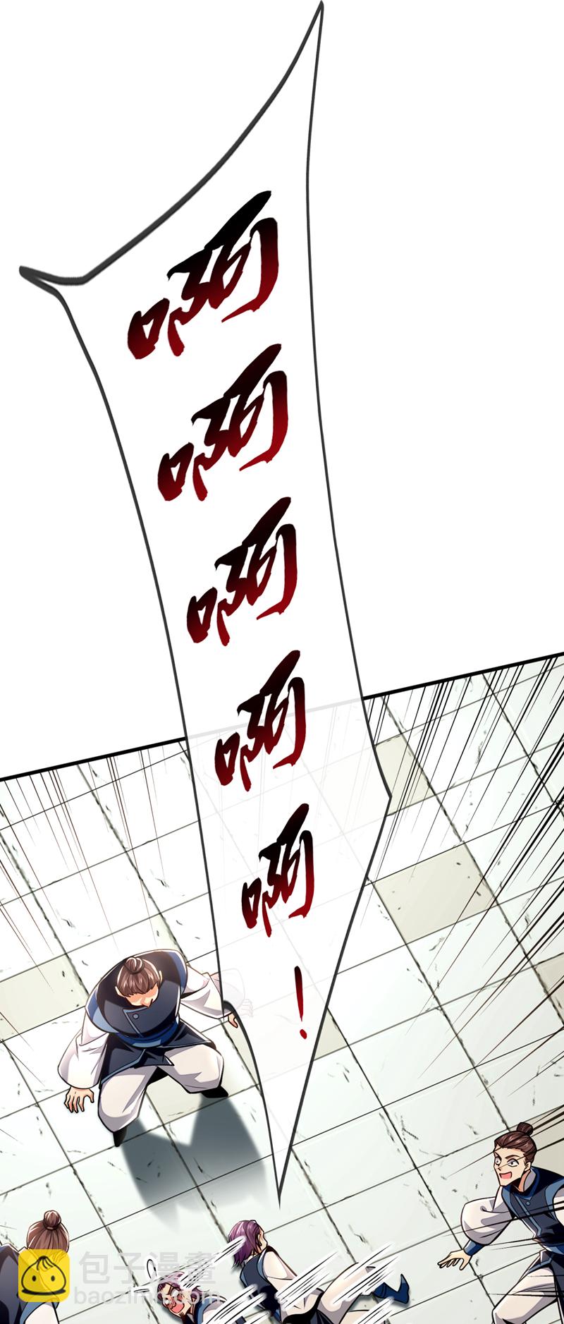 第95话 断肢恶霸！(1/2)-第95话