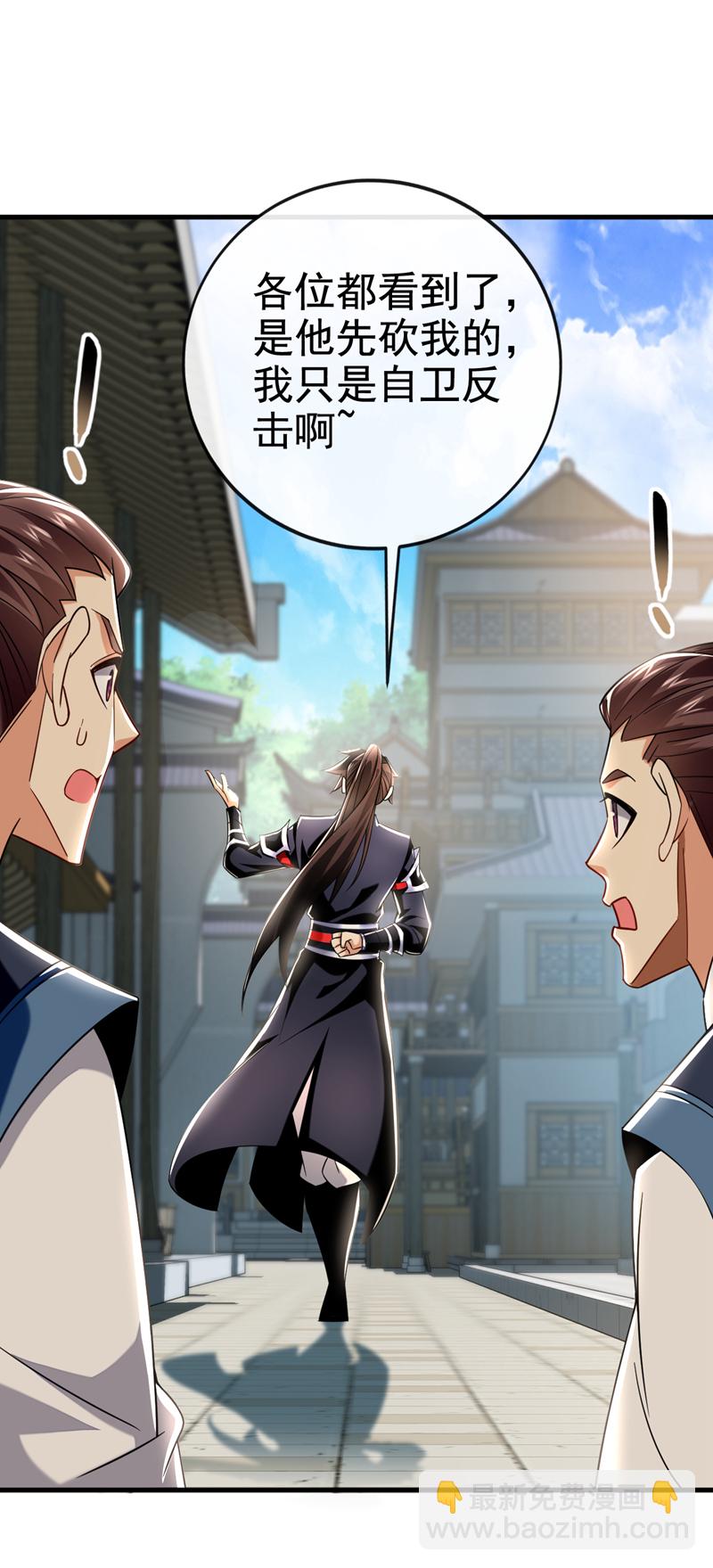 第95话 断肢恶霸！(1/2)-第95话