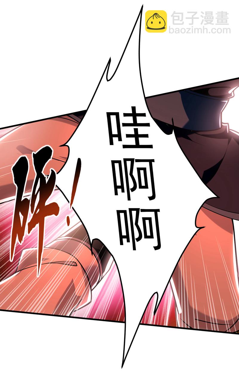 第95话 断肢恶霸！(1/2)-第95话