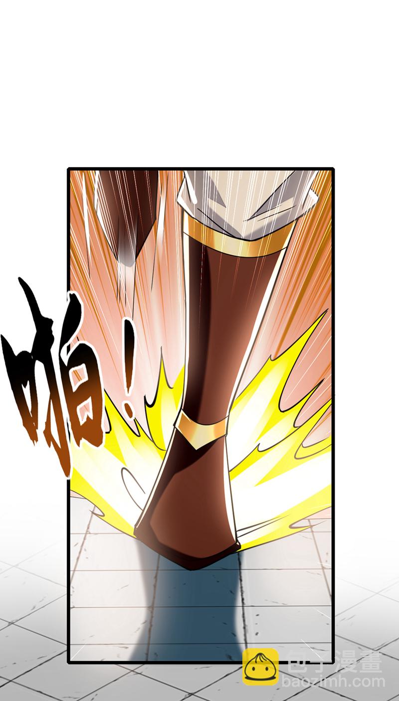 第97话 他人还怪好的(1/2)-第97话