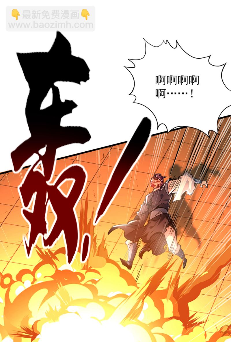 第97话 他人还怪好的(1/2)-第97话