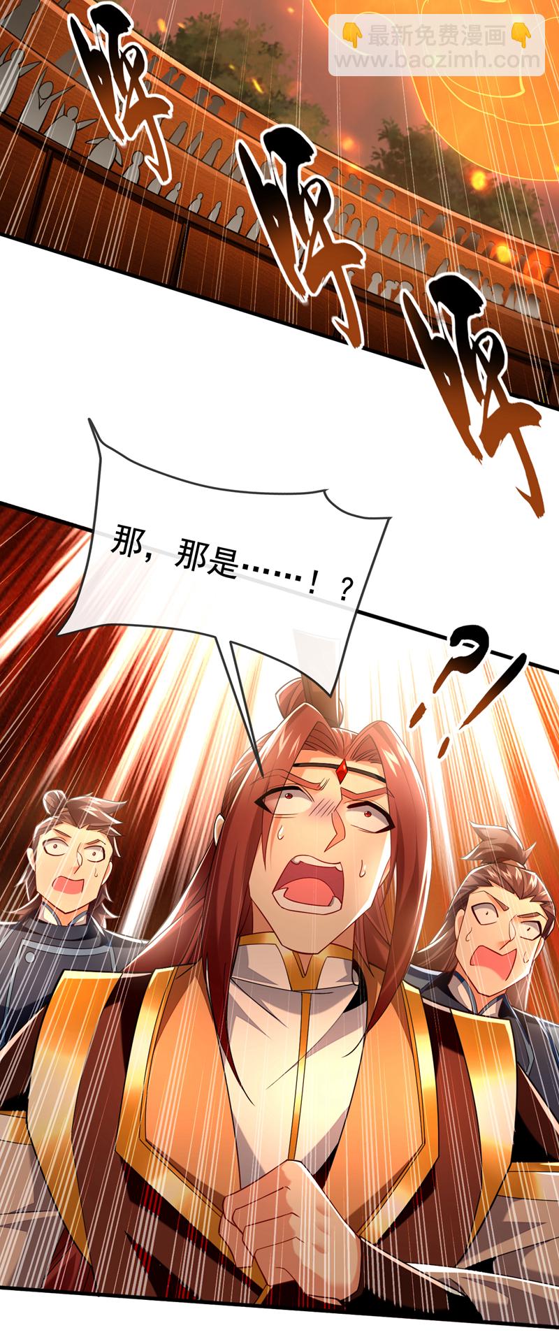 第97话 他人还怪好的(1/2)-第97话