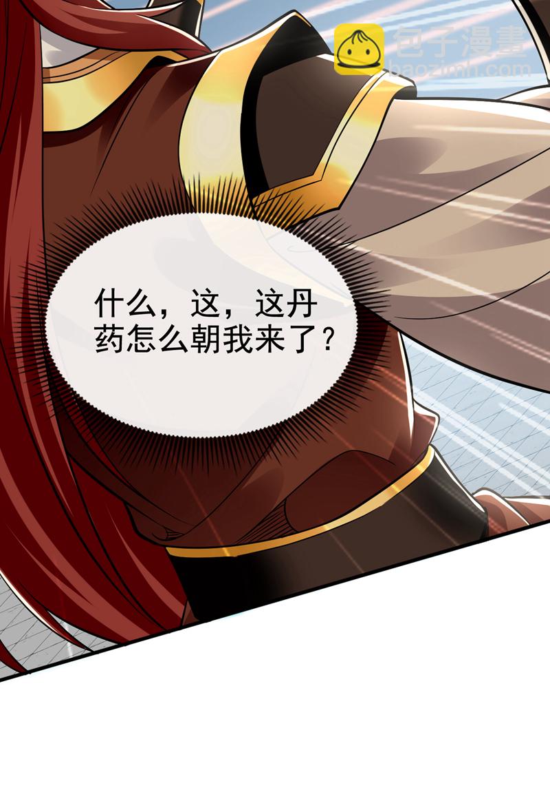 第99话 是谁玩不起？-第99话