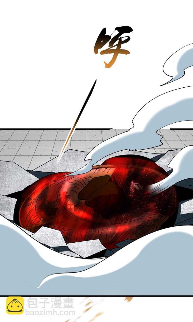 第99话 是谁玩不起？-第99话