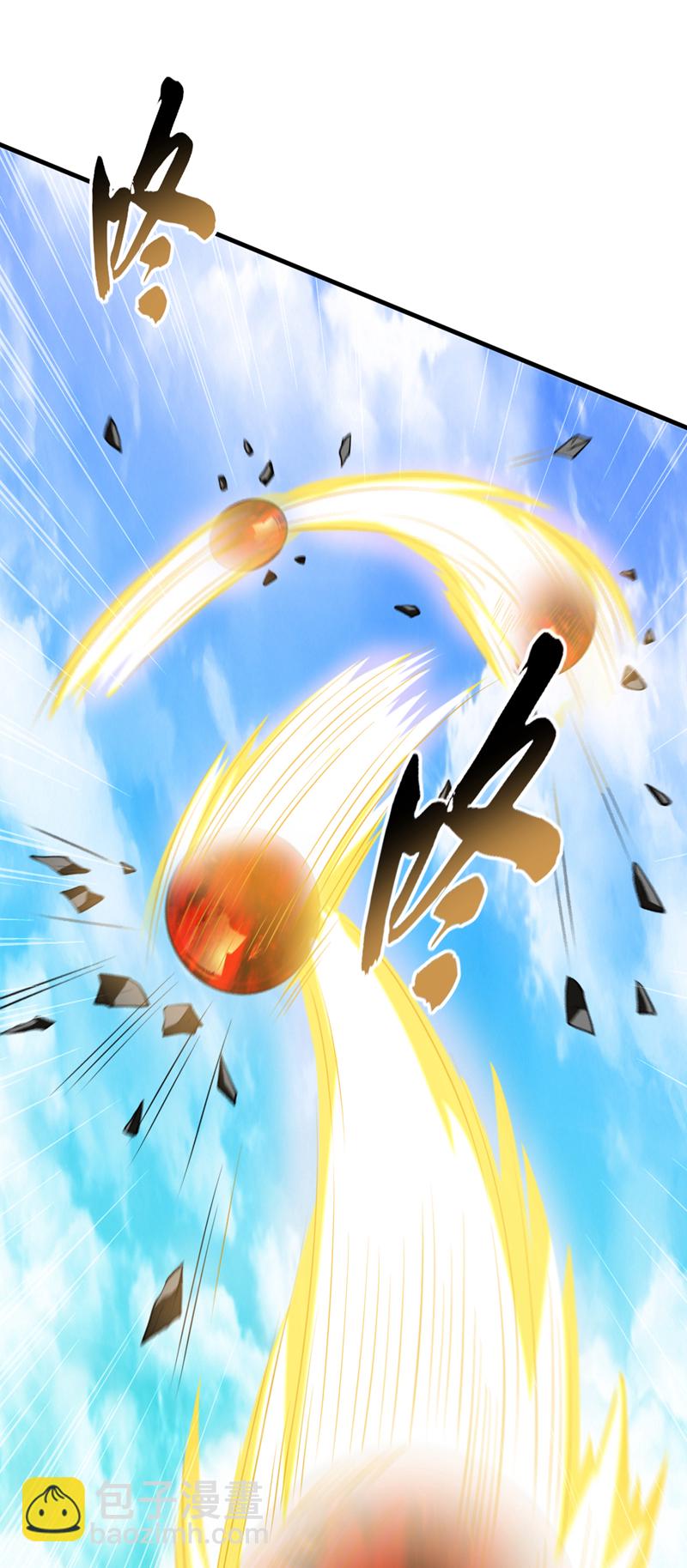 第99话 是谁玩不起？-第99话