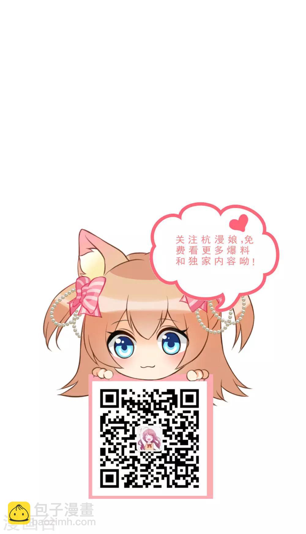 第11话 我去找他们讲道理!-第11话