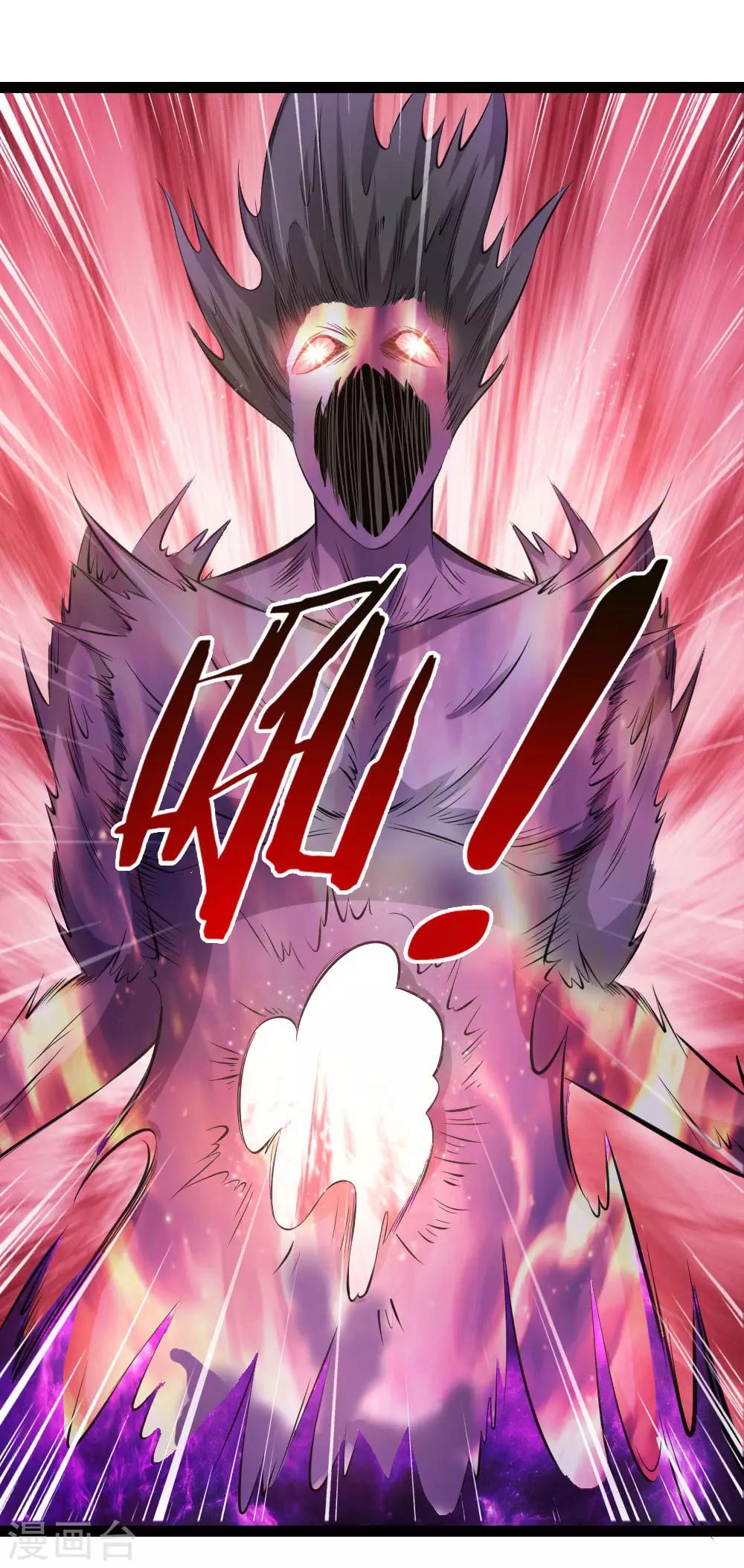 第102话 甘拜下风-第103话