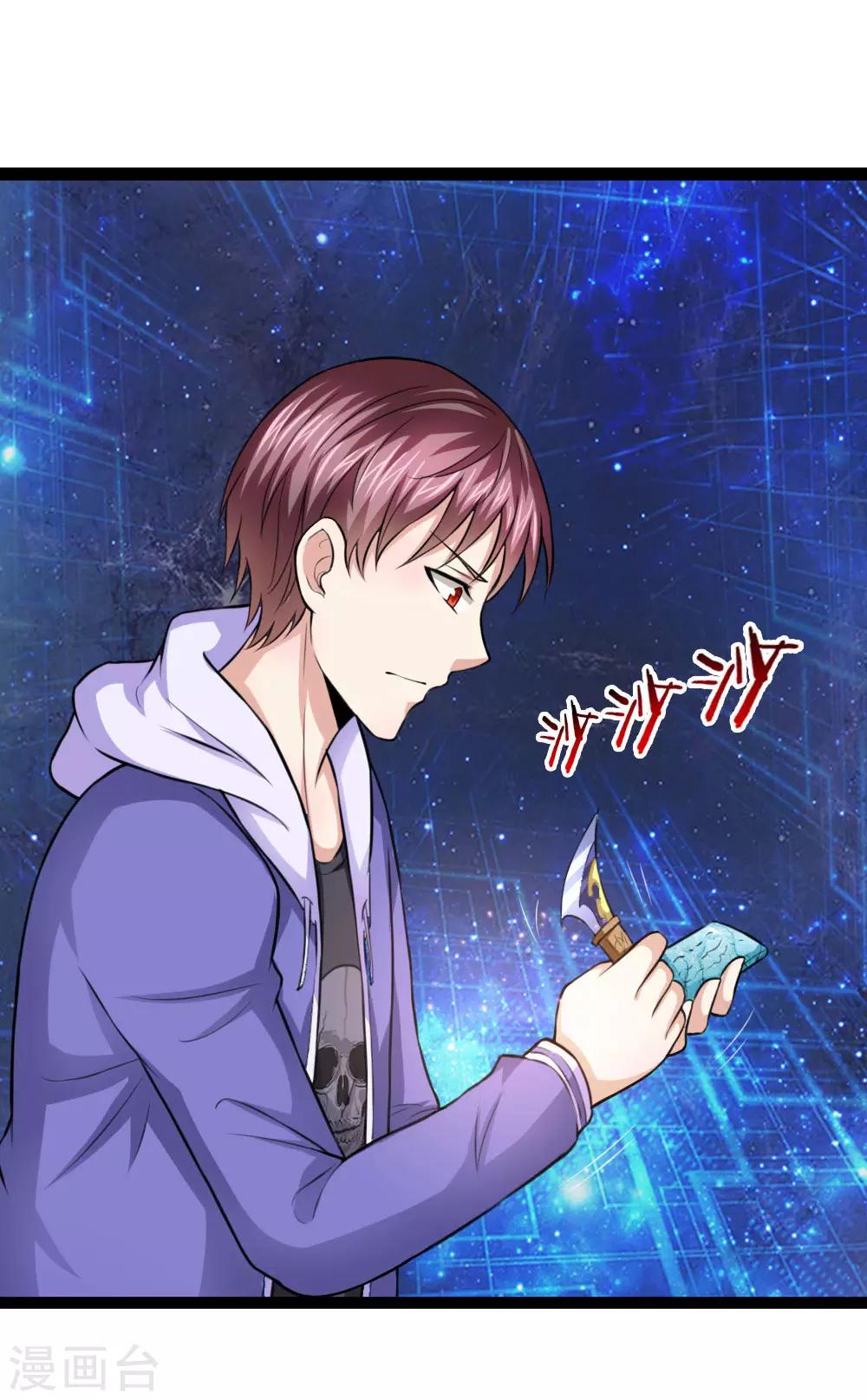 第104话 五行聚灵阵-第105话