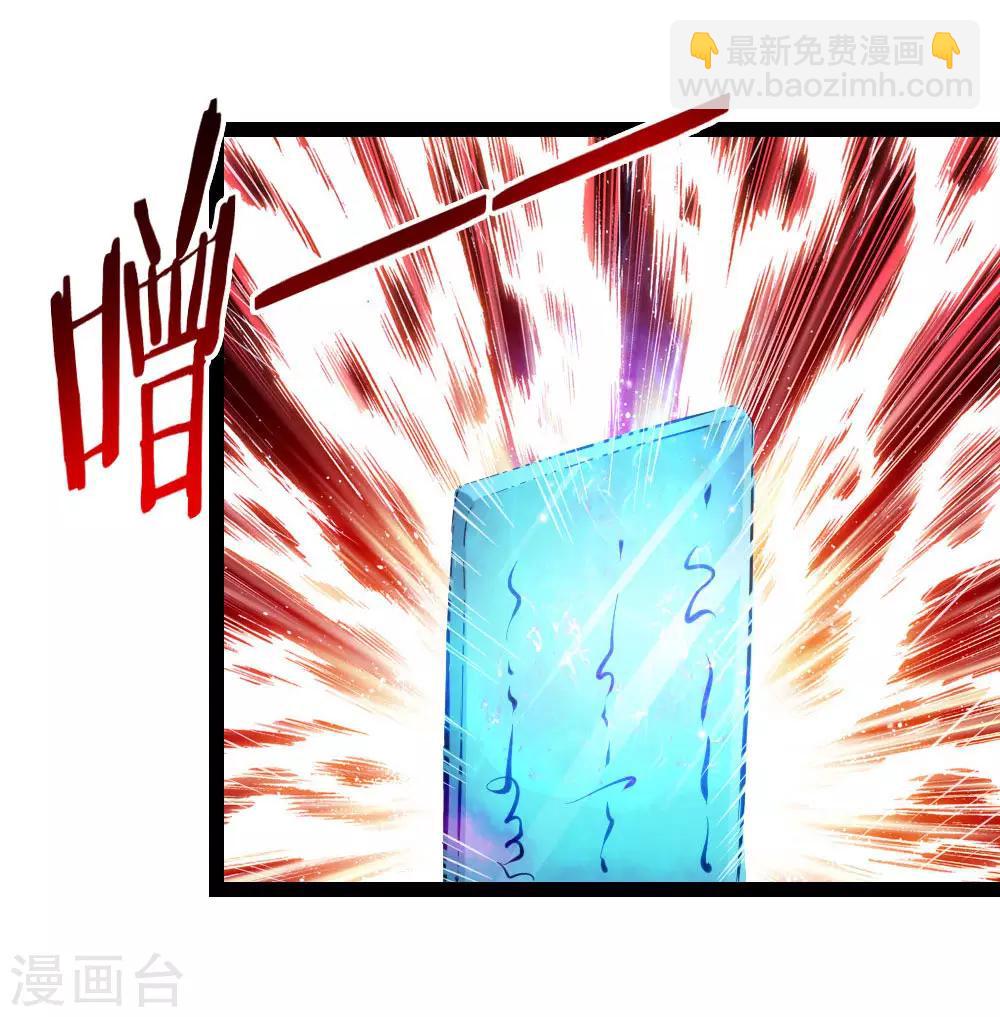第104话 五行聚灵阵-第105话