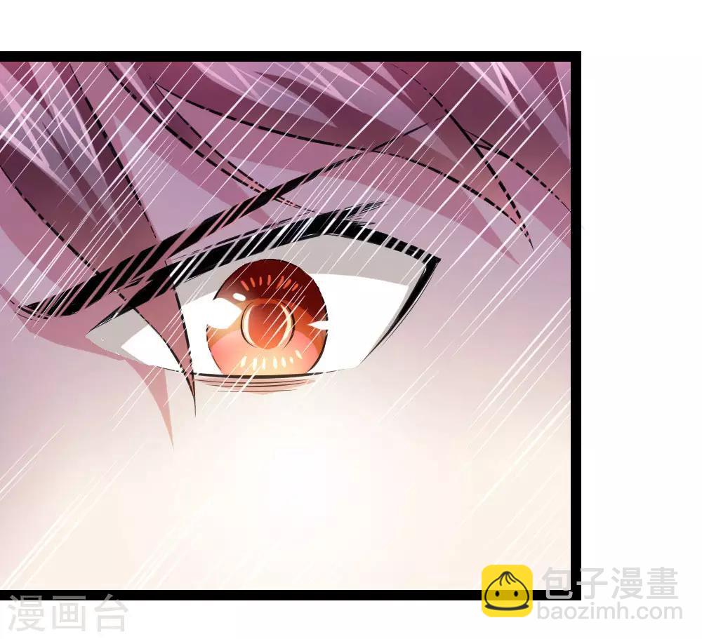 第104话 五行聚灵阵-第105话