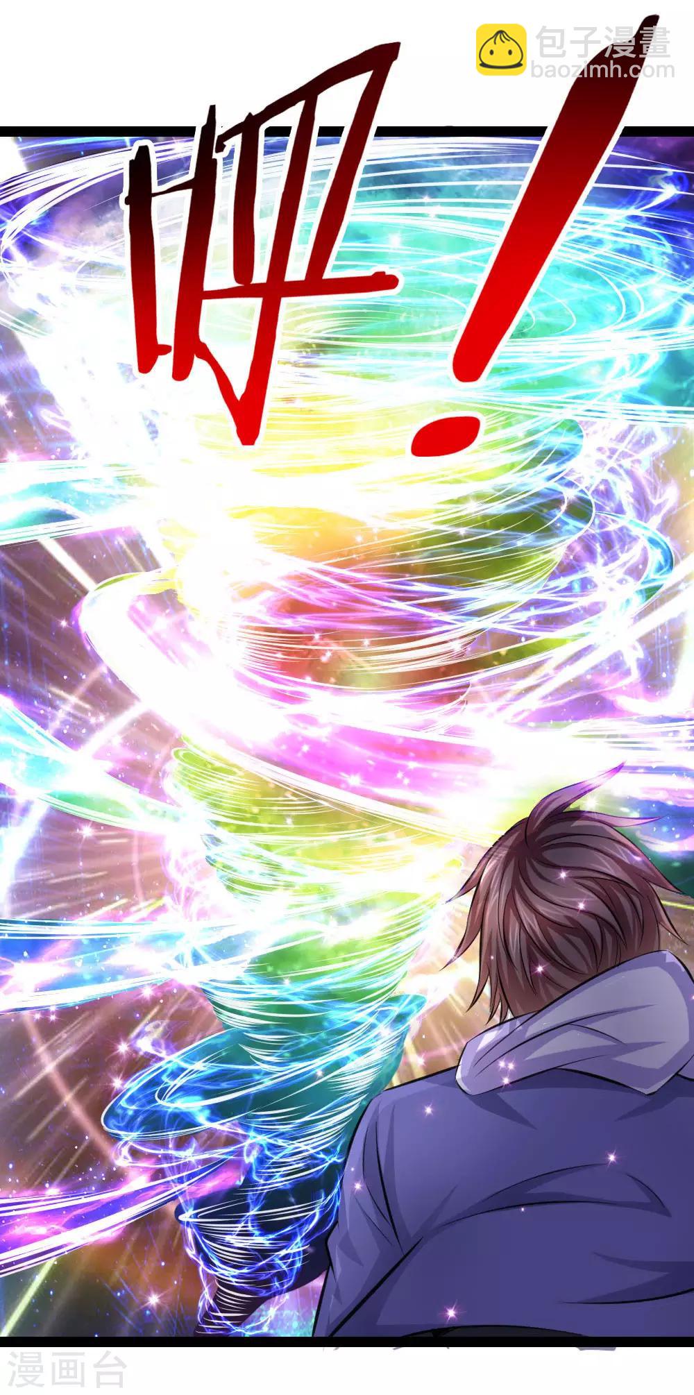 第104话 五行聚灵阵-第105话