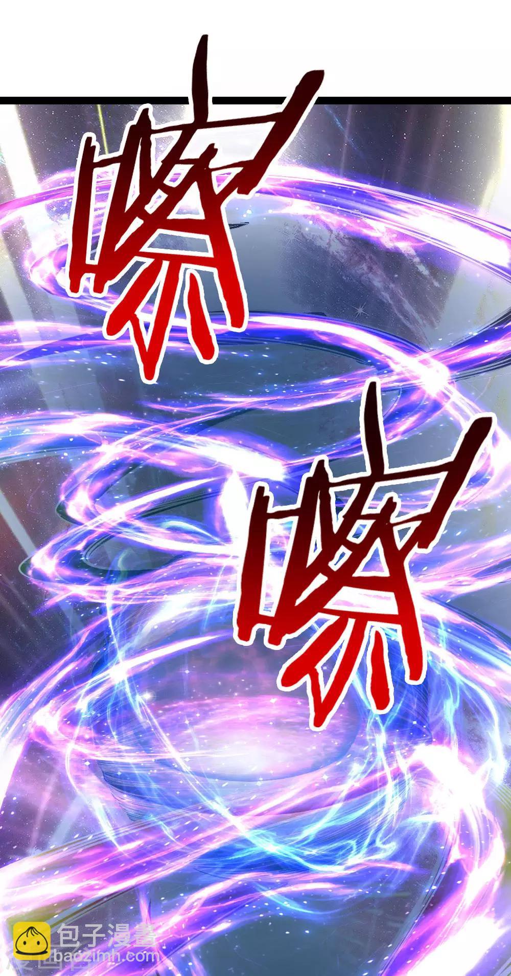 第104话 五行聚灵阵-第105话