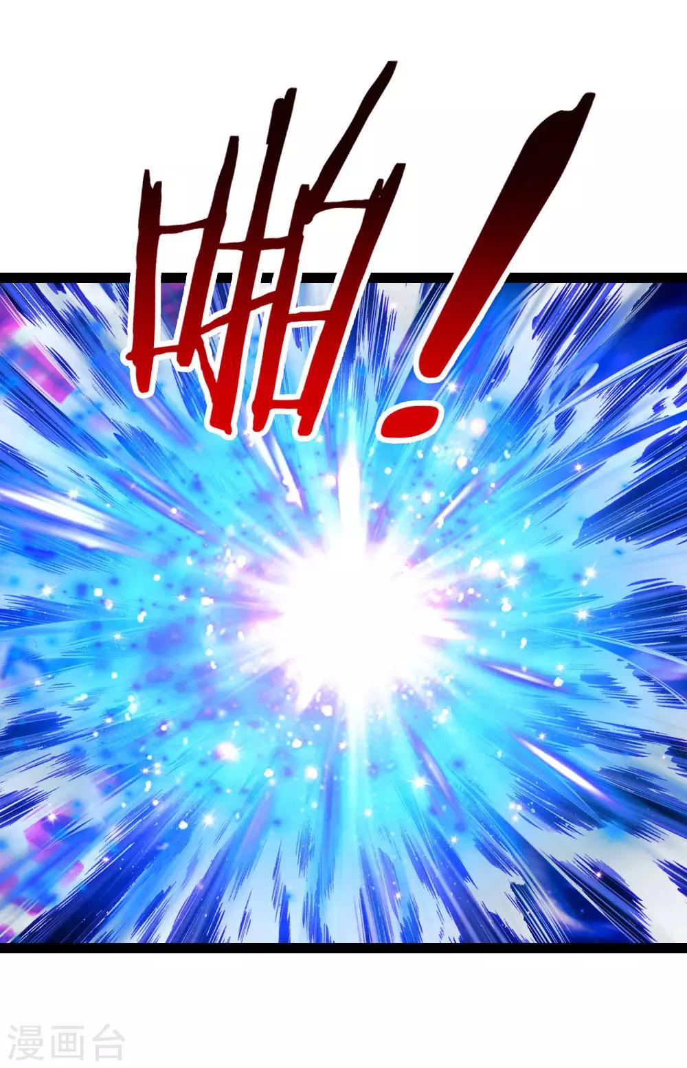 第104话 五行聚灵阵-第105话