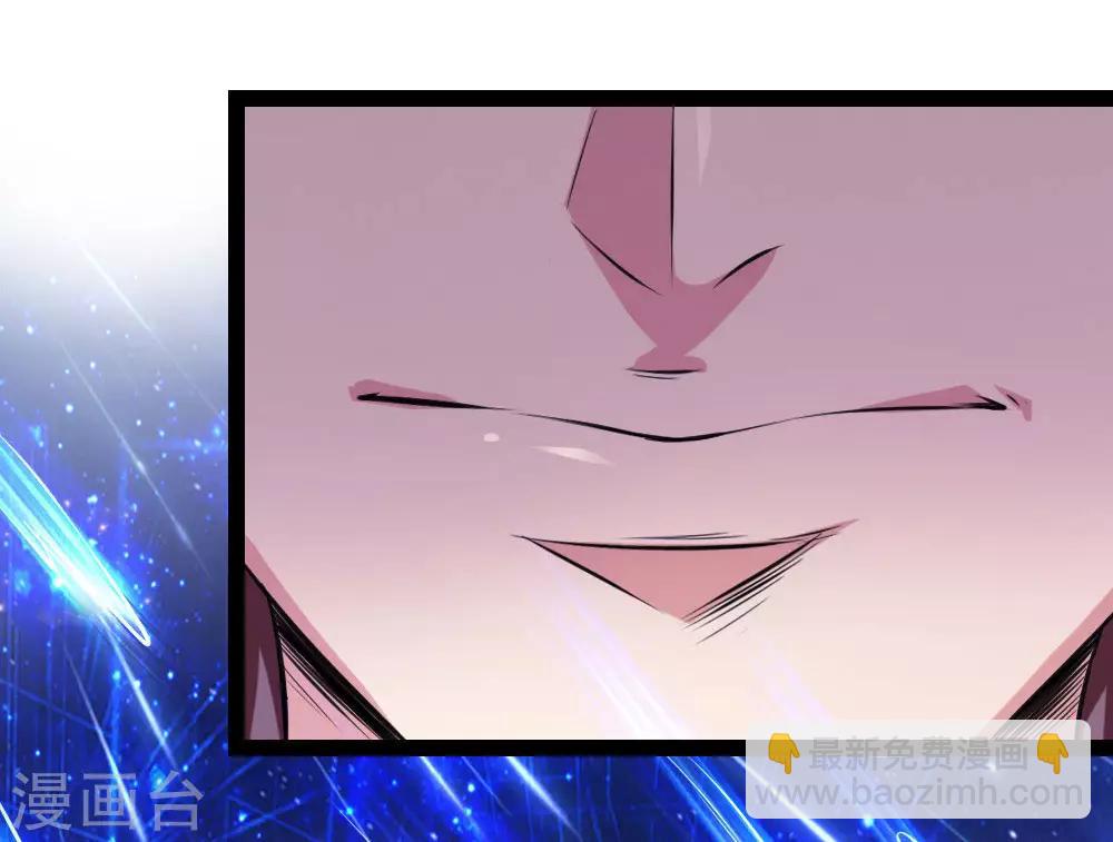 第104话 五行聚灵阵-第105话
