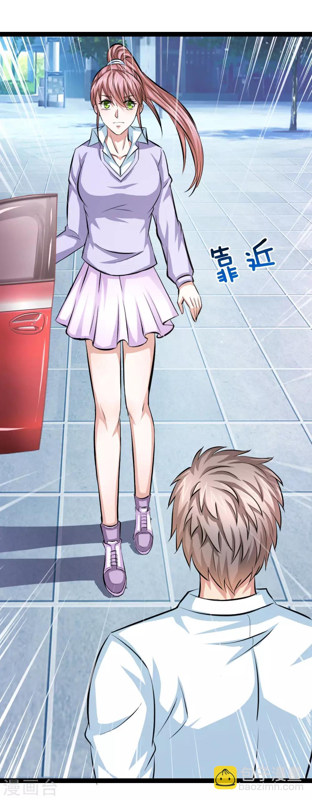 第106话 来自小人物的麻烦-第107话