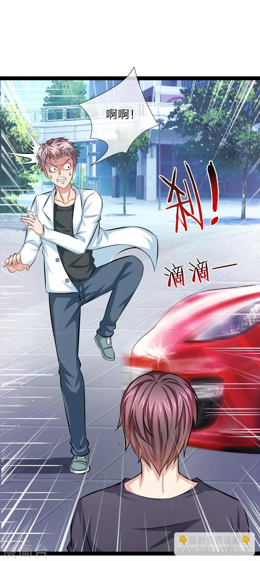 第106话 来自小人物的麻烦-第107话