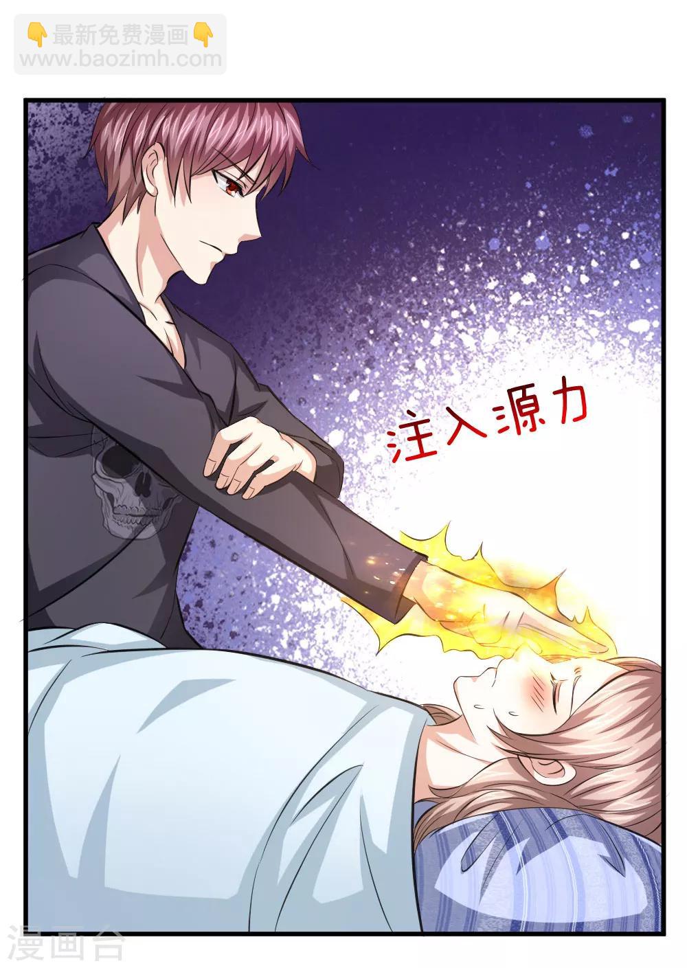 第108话 精神风暴-第109话