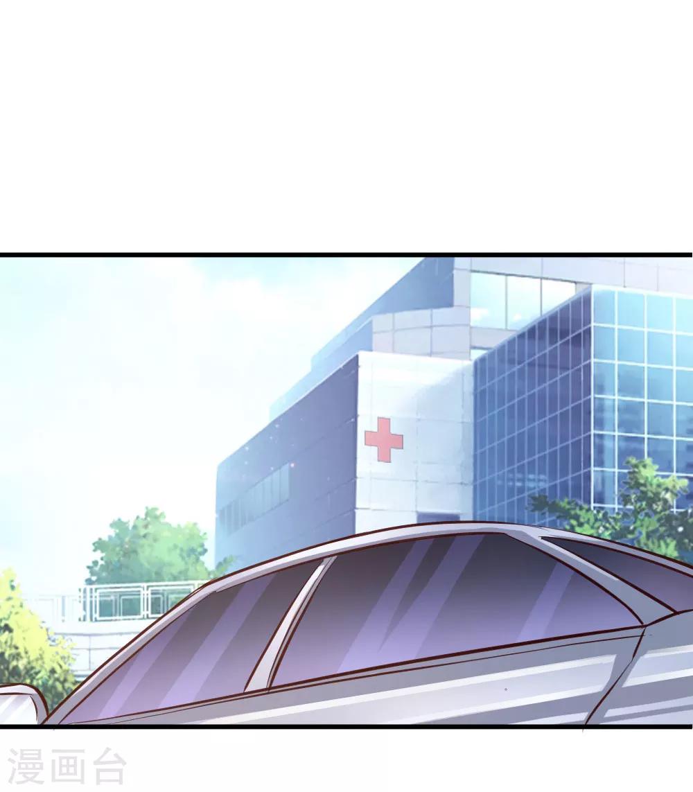 第108话 精神风暴-第109话
