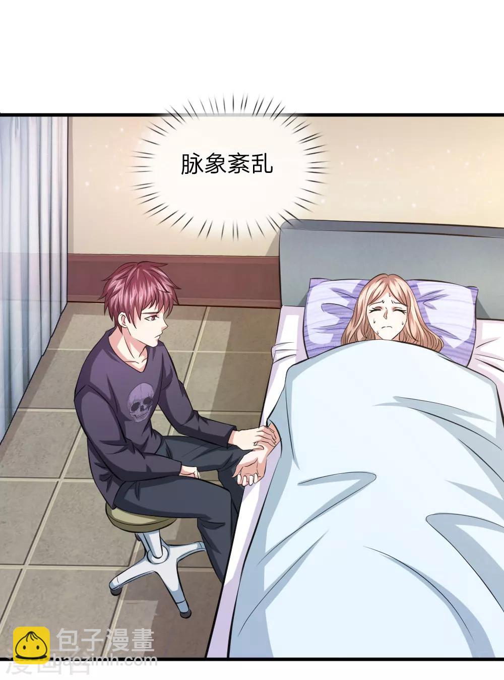 第108话 精神风暴-第109话