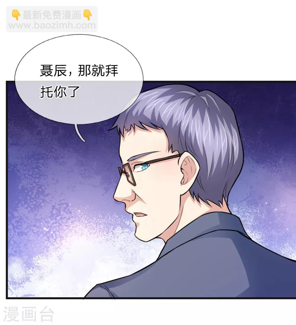 第110话 人比人气死人-第111话
