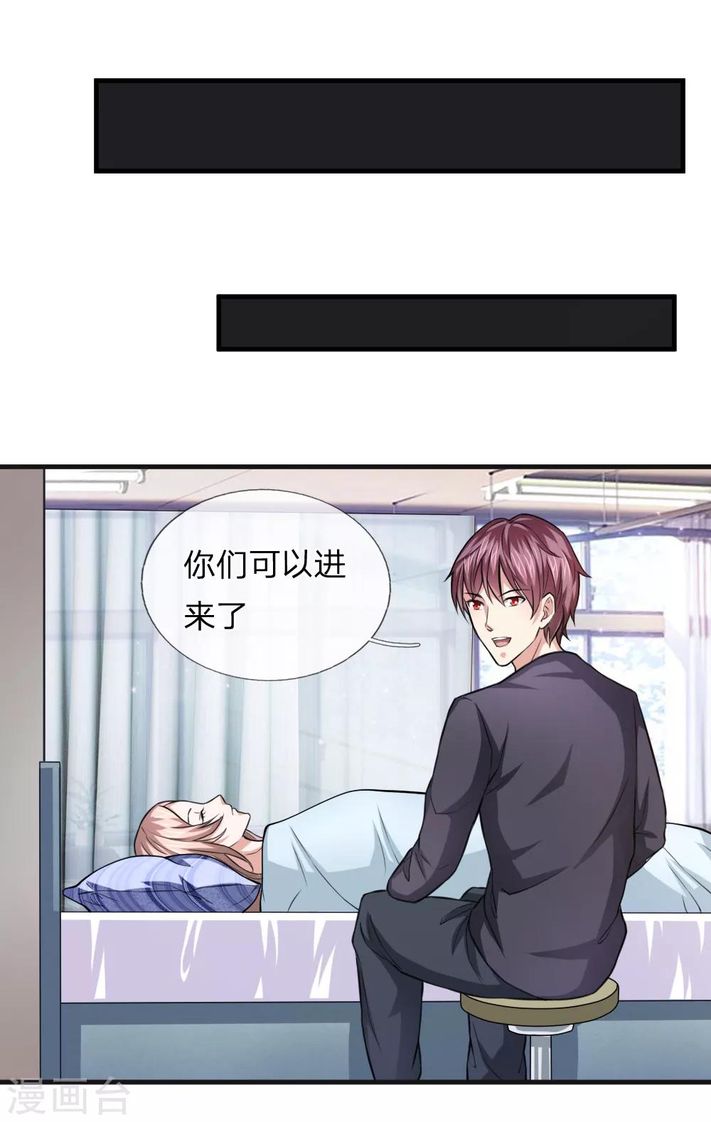 第110话 人比人气死人-第111话